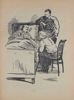 Охотников В. В мире исканий. Научно-фантастические повести и рассказы / Рис. А. Васина. М.; Л.: Детгиз, 1949.